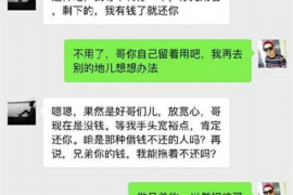 代县专业要账公司如何查找老赖？